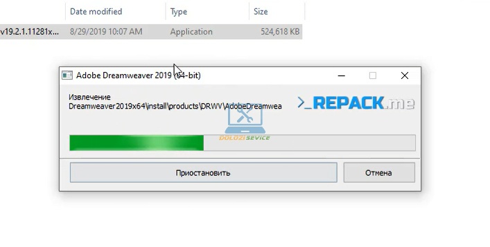 Đợi Dreamweaver 2019 Chạy xong