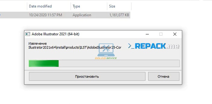 Đợi phần mềm Illustrator 2021 Full Crack chạy xong